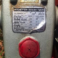 オリンピア SN-30型動力噴霧器 /クボタGS150-2G