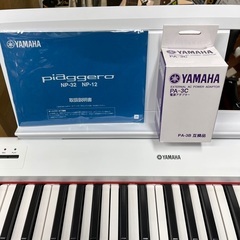 J1057 1ヶ月保証付 YAMAHA ヤマハ piaggero ピアジェーロ NP-12 電子