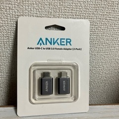 【値下げしました】Anker USB-C & USB 3.0 変...