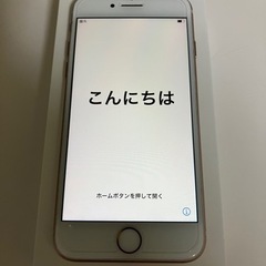 iphone8  SIMロック解除