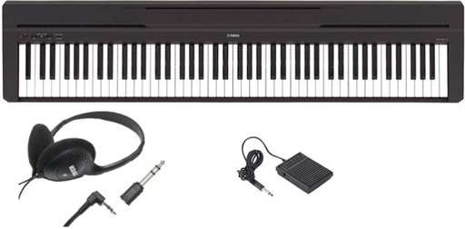 ヤマハ 電子ピアノ 88鍵盤 ヘッドホンセット 美品 | justice.gouv.cd