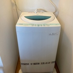 (受け渡し決定)東芝　洗濯機　5kg 1人暮らし