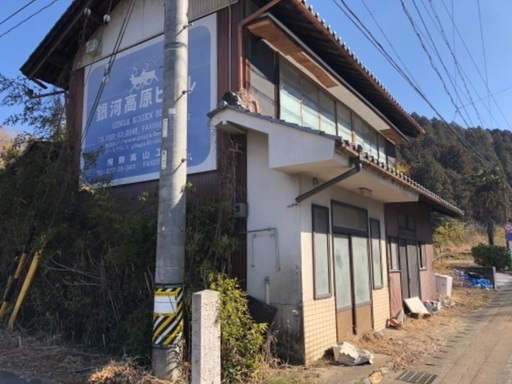 銀河高原ビール(既に解散済みの会社)の看板 5万円で。