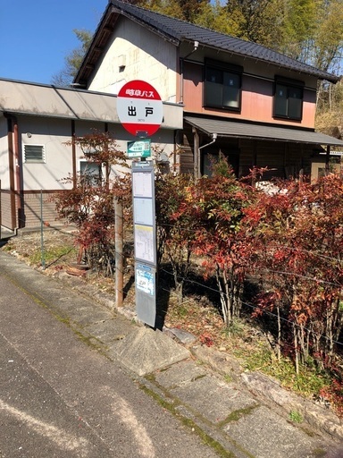銀河高原ビール(既に解散済みの会社)の看板 5万円で。