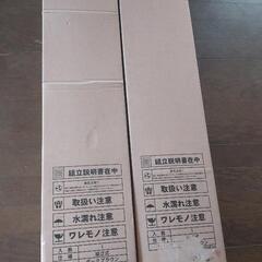 (新品)文庫本ラック組立前