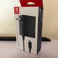 【ネット決済】Nintendo Switch 充電アダプタ《未使用品》