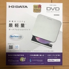 新品未使用　ポータブルDVDドライブ