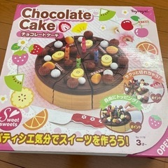 パティシエ気分♬︎  チョコレートケーキ