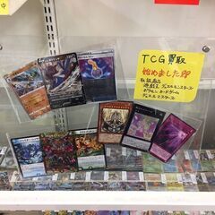 岩出店限定!! ポケカ・遊戯王・デュエマ 買取始めました!! 