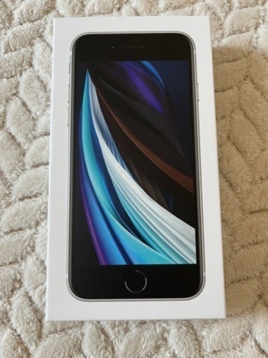 iPhone SE2 新品 未使用 White