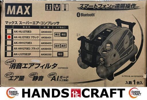 ✨マックス 未使用品 AK-HL1270E3 ブラック✨沖縄県うるま市田場✨