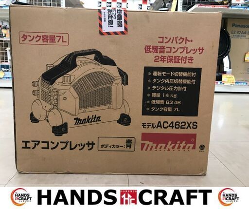 ✨マキタ 未使用品 AC462XS 青✨沖縄県うるま市田場✨