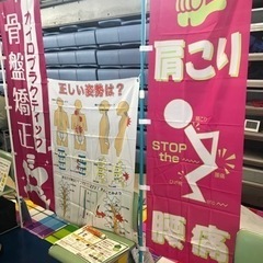 ㊗️5/3㊗️イベント開催中‼️