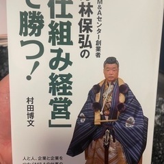 本の読書感想文(5/4中まで)のお手伝い【報酬: 本代＋5000円】