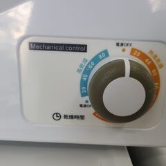 【リサイクルショップどりーむ天保山店】●2173●　アルミス　小型衣類乾燥機　容量２.５㎏　家庭用　乾燥最大200分　ダイヤル操作　SR-ASD025W