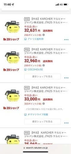 【新品】ケルヒャー　JTK25