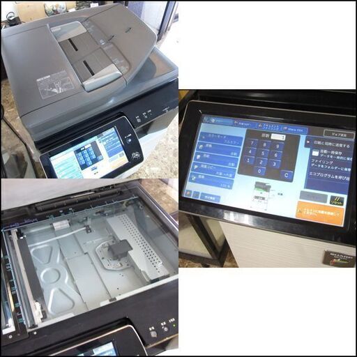 SHARP/シャープ 業務用カラー複合機 MX-2640FN 印刷・コピー・FAX