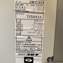 コロナ ルームエアコン綺麗ですよ！