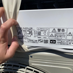 20年　日立　6畳用エアコン