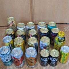 ♪ビールや酎ハイ等まとめてお譲りします♪