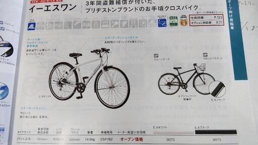 特定小型原動機付自転車 】電動キックボード サドル プレゼント セット 