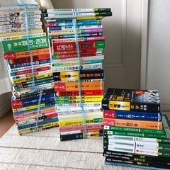 大学受験参考書（おまとめ） 大学受験参考書（おまとめ）