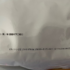 ロイヤルカナン療法食腎臓サポート　セレクション ドライ猫用2kgおまけ付き