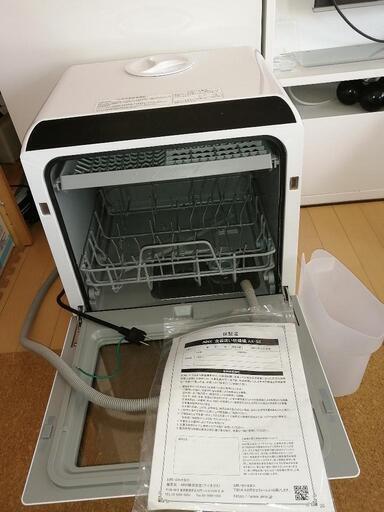 食器洗浄機 AINX AX-S3