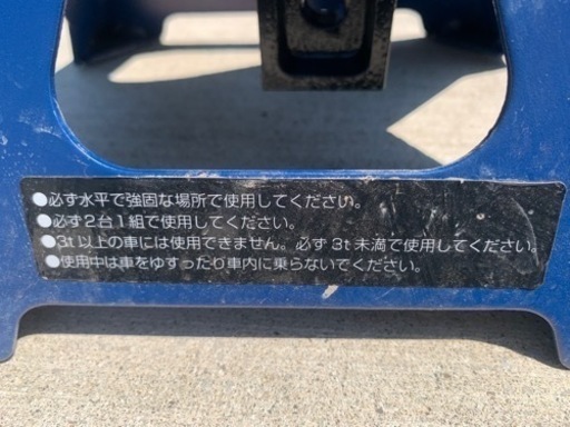 ジャッキ リジットラック エンジンオイル20L セット 10W-30 【公式通販】