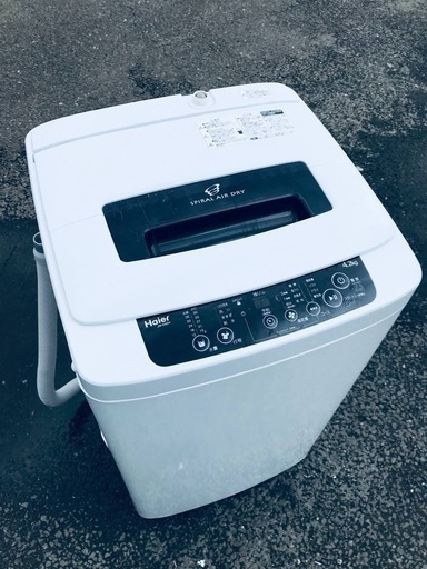 ♦️EJ252番Haier全自動電気洗濯機 【2015年製】