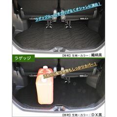 新型ノア VOXY 新型ヴォクシー ボクシー 90系 フロアマット