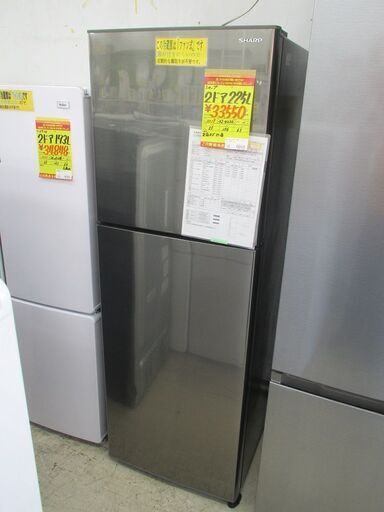 ID:G60015555 シャープ　２ドア冷凍冷蔵庫２２５L