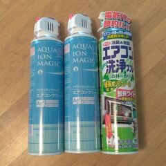 エアコンクリーナー3本セット