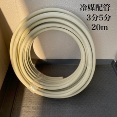 未使用品 因幡電工 3分5分 冷媒配管 ペアコイル 20m 1巻 PC-