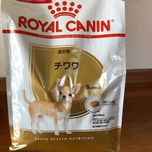 ROYAL KANIN ロイヤルカナン チワワ www.cristalperfumaria.com.br