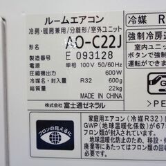②✨整備済み！！✨安心の1年保証付✨6畳用 富士通 2019年製 ルームエアコン【中古エアコン】🍀R0258 リサイクーラー