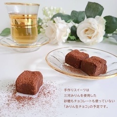お茶の時間「ファッション」と「メンタル」 − 愛知県