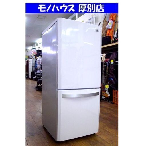Haier 冷蔵庫 138L 2015年製 ハイアール JR-NF140K ホワイト/白 2ドア 130Lクラス 百Lクラス 2ドア 札幌市 厚別区