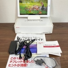 docomo ARROWS Tab タブレット