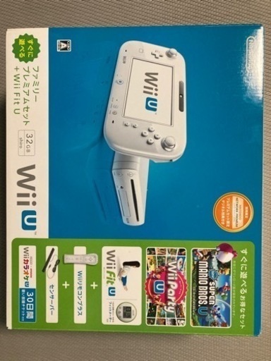 Wii U 本体　各種Wii備品　ゲーム8本付き