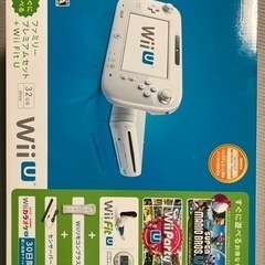 Wii U 本体　各種Wii備品　ゲーム8本付き　