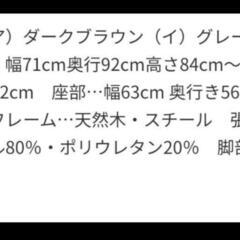 パーソナルチェア　合皮✕ステンレス脚　グラツォール