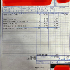 【本日限定17000円】スタッドレスタイヤ＋ホイール　14インチ