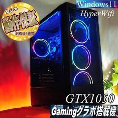 ☆虹蒼3連☆□高FPS ゲーミングPC】フォートナイト/Apex◎現品