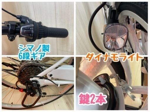 GM185【商談中】自転車 折りたたみ 6段ギア シマノ製 26インチ 白 