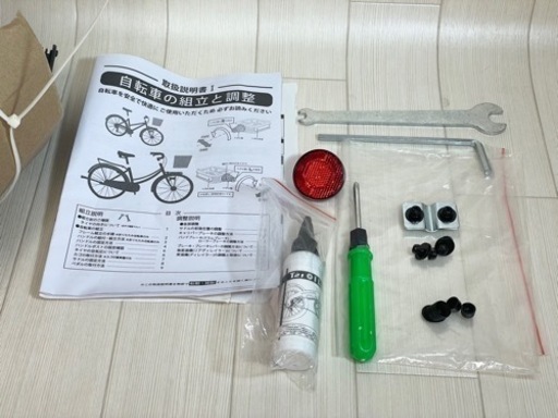 GM185【商談中】自転車 折りたたみ 6段ギア シマノ製 26インチ 白