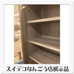 ダイニングボード スモーク80【訳あり・店頭展示品】