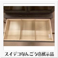 ダイニングボード スモーク80【訳あり・店頭展示品】