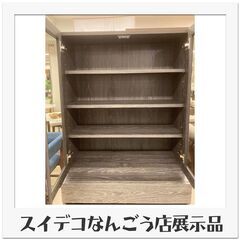 ダイニングボード スモーク80【訳あり・店頭展示品】