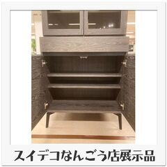 ダイニングボード スモーク80【訳あり・店頭展示品】